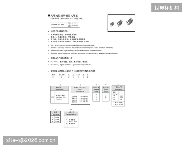 F1上海站的临时供电方案，展现了级差自适应MCCB在应对高密度、临时性大功率设备接入时的灵活性