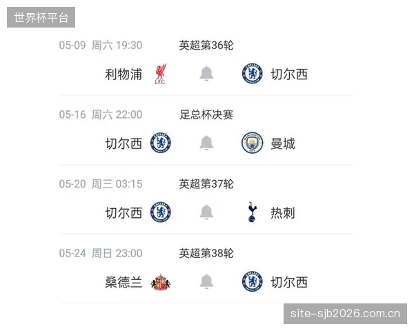 切尔西在联赛阶段以16个积分，成功锁定了一个直接晋级16强的名额。